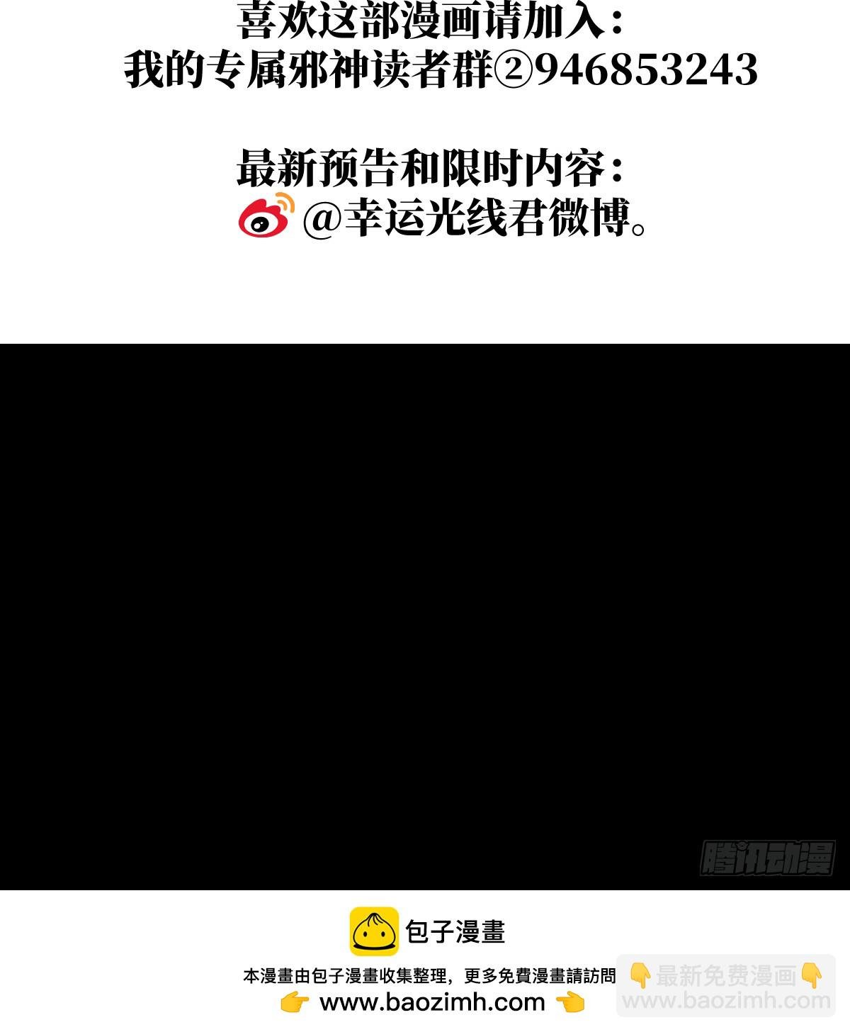 番外2：小狗夕夕揣蛋记7