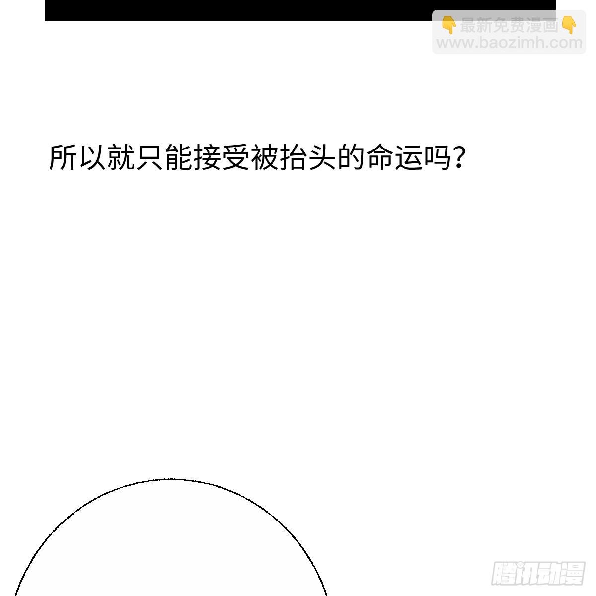 59.海底捞月