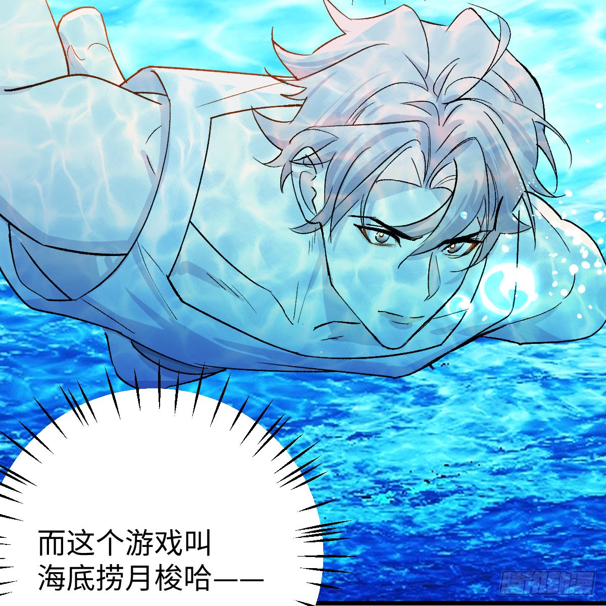 59.海底捞月