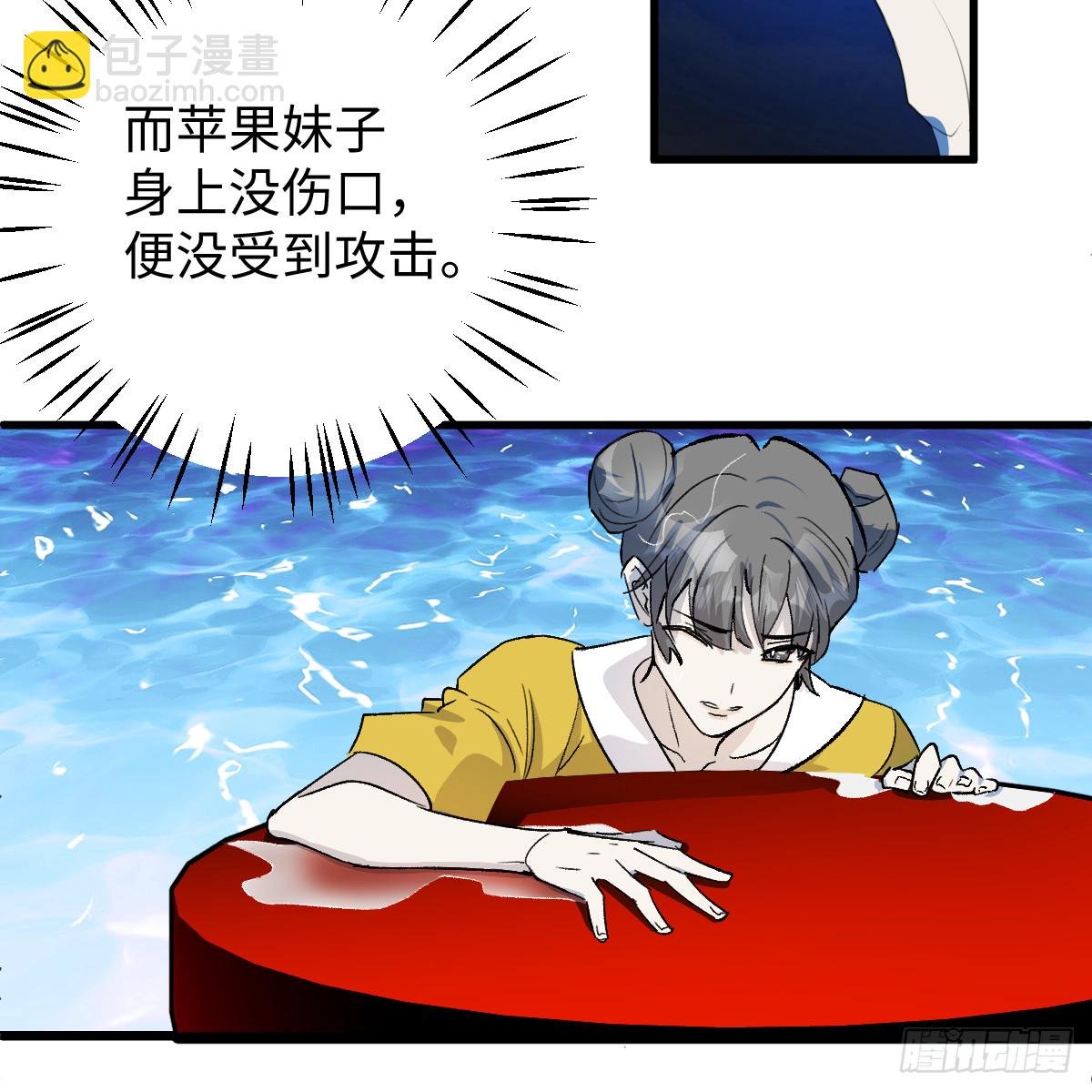 59.海底捞月