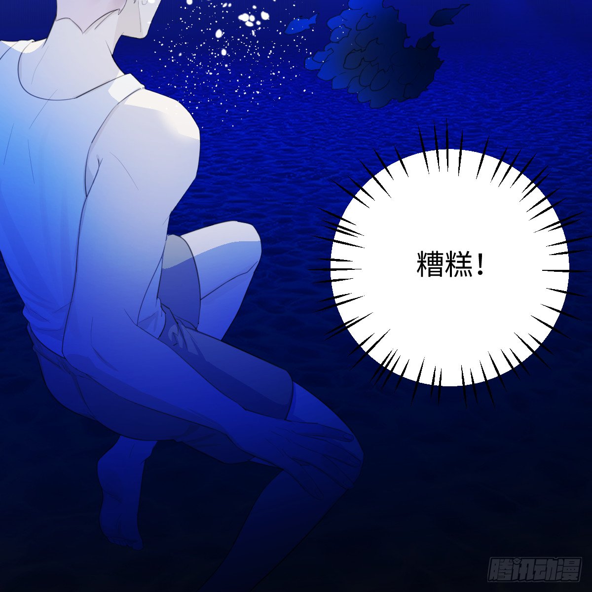 59.海底捞月