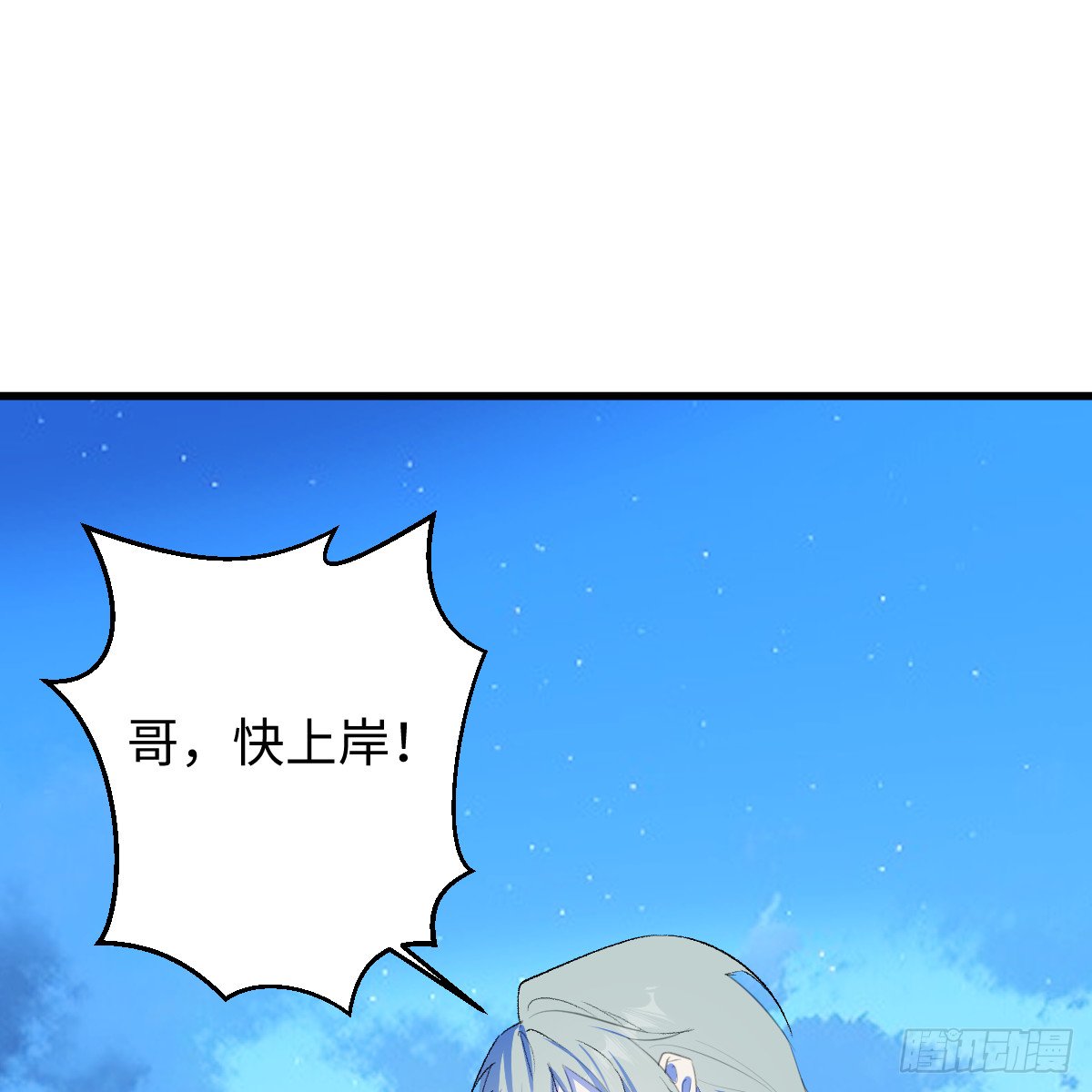 59.海底捞月