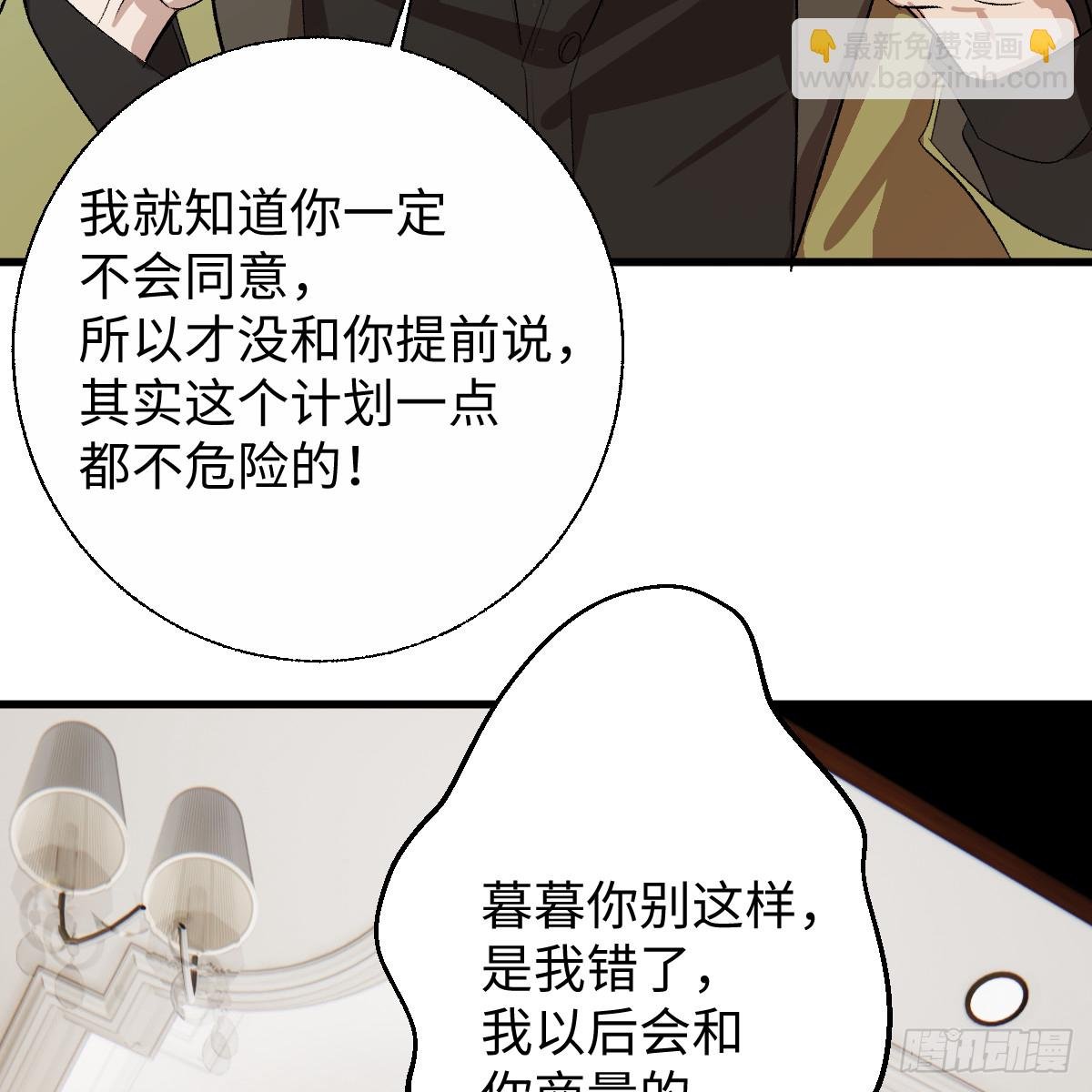 60.形影不离