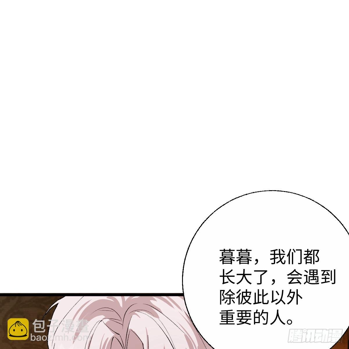 60.形影不离