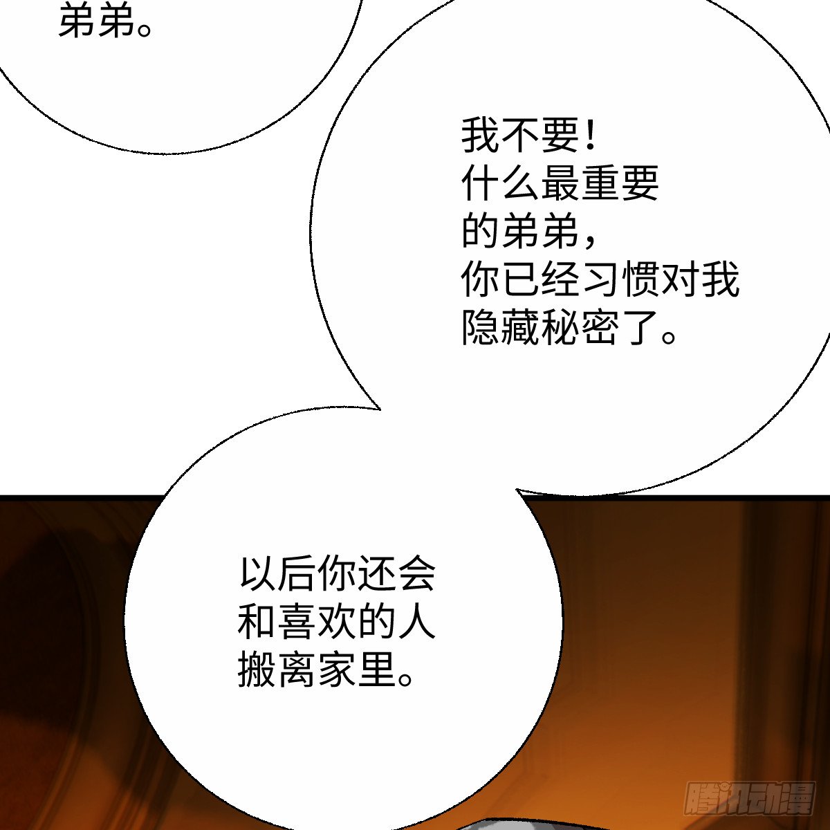 60.形影不离