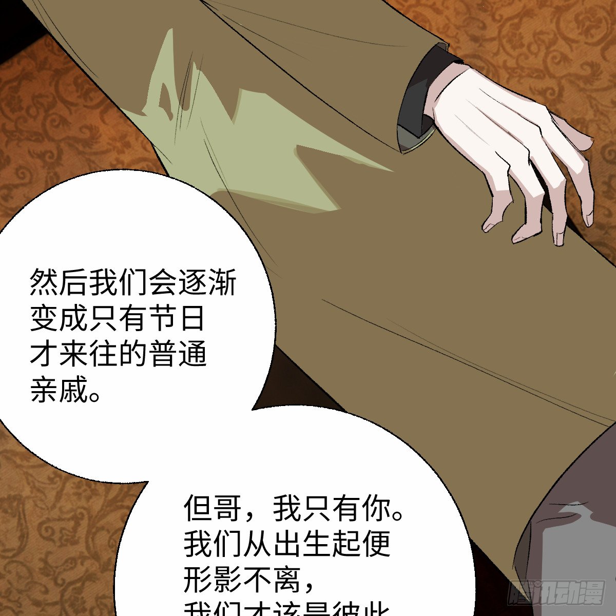 60.形影不离
