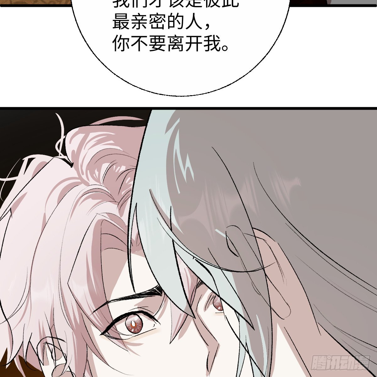 60.形影不离