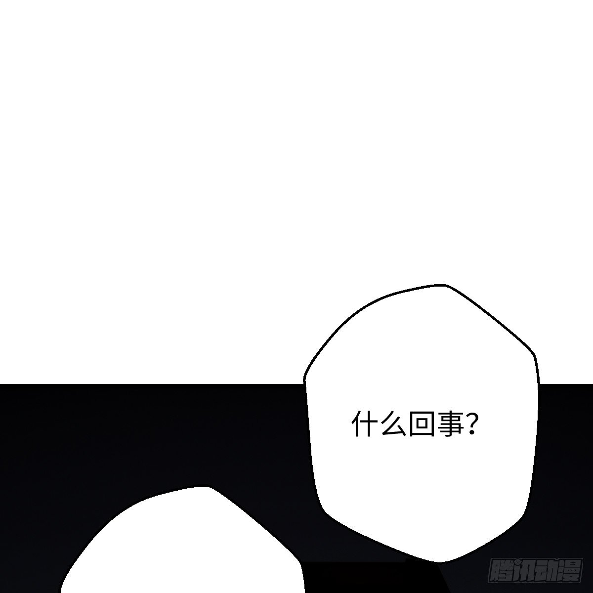 60.形影不离