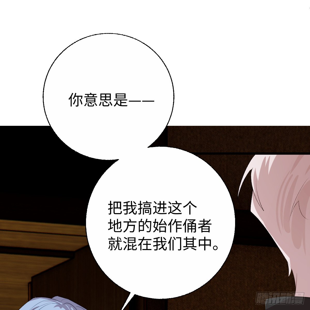 60.形影不离