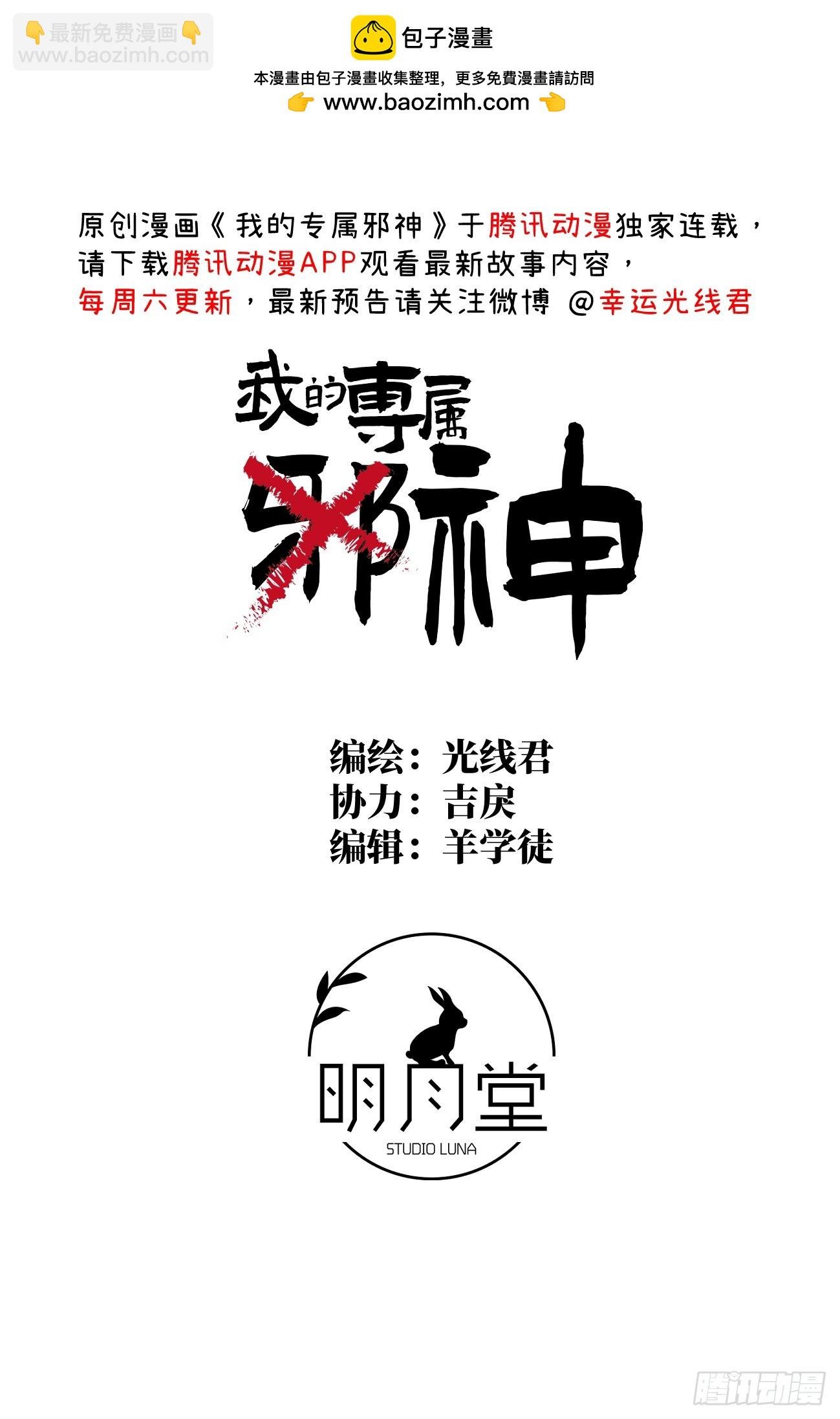 7.大神成了我媳妇？