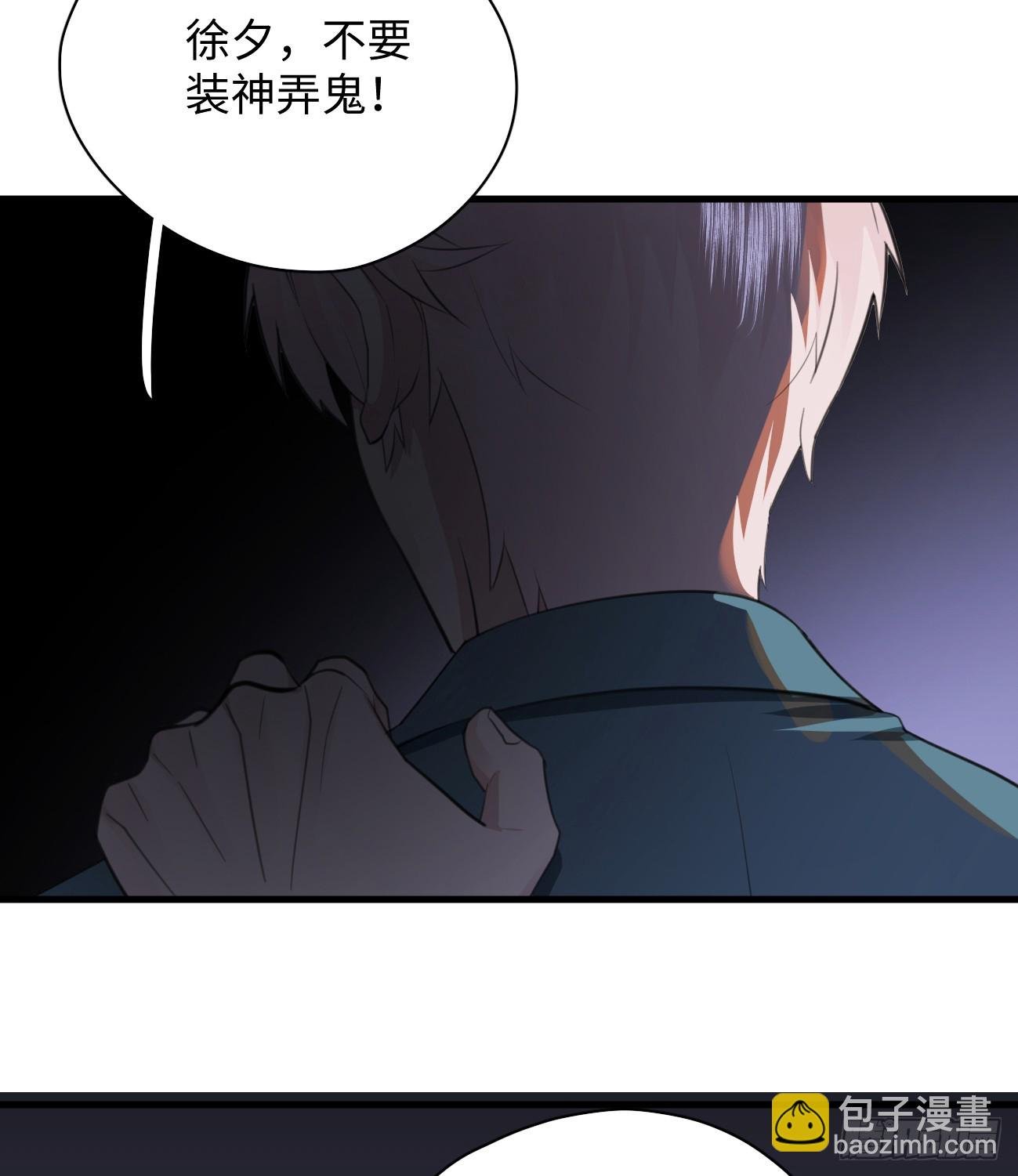7.大神成了我媳妇？
