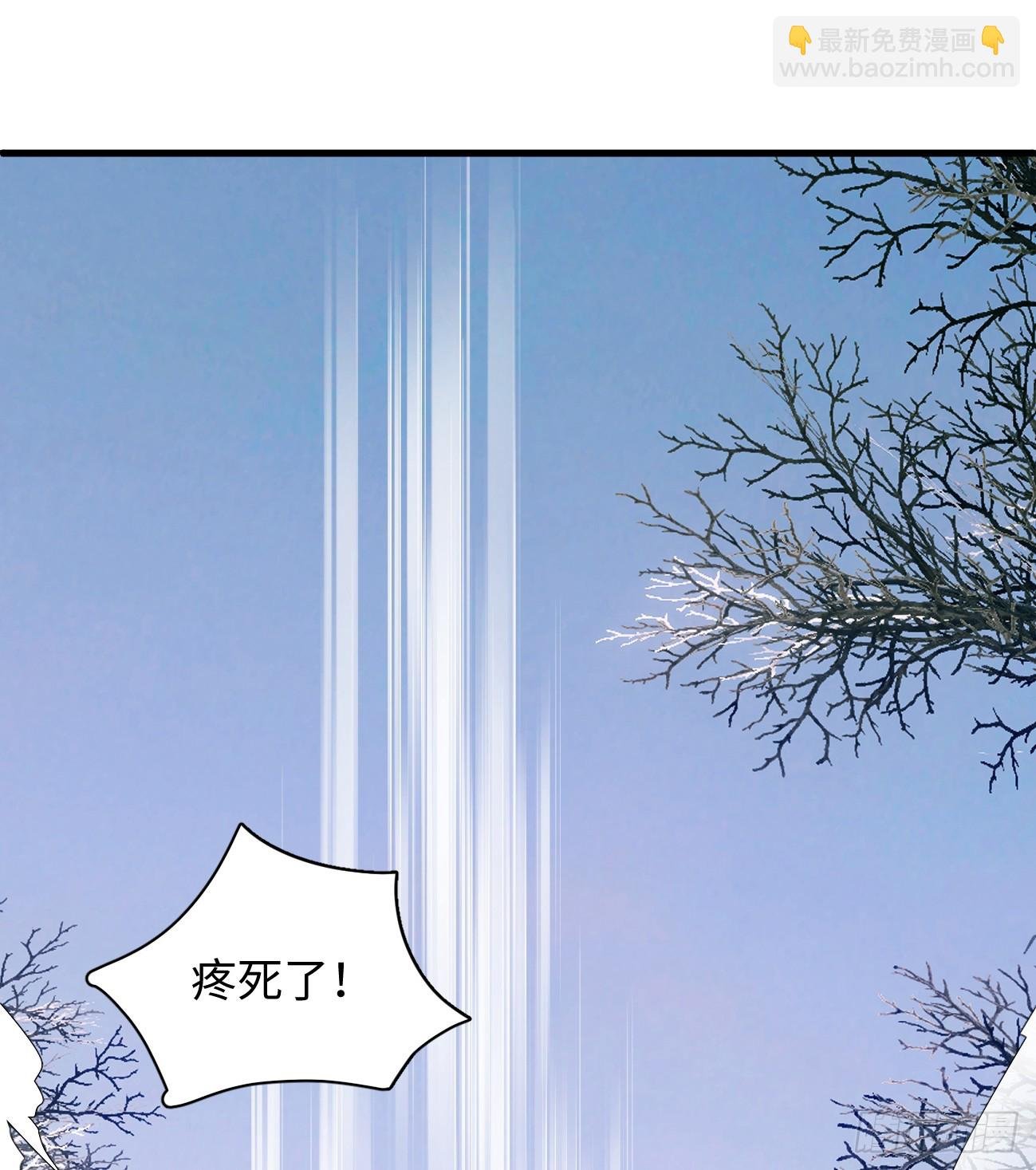 7.大神成了我媳妇？