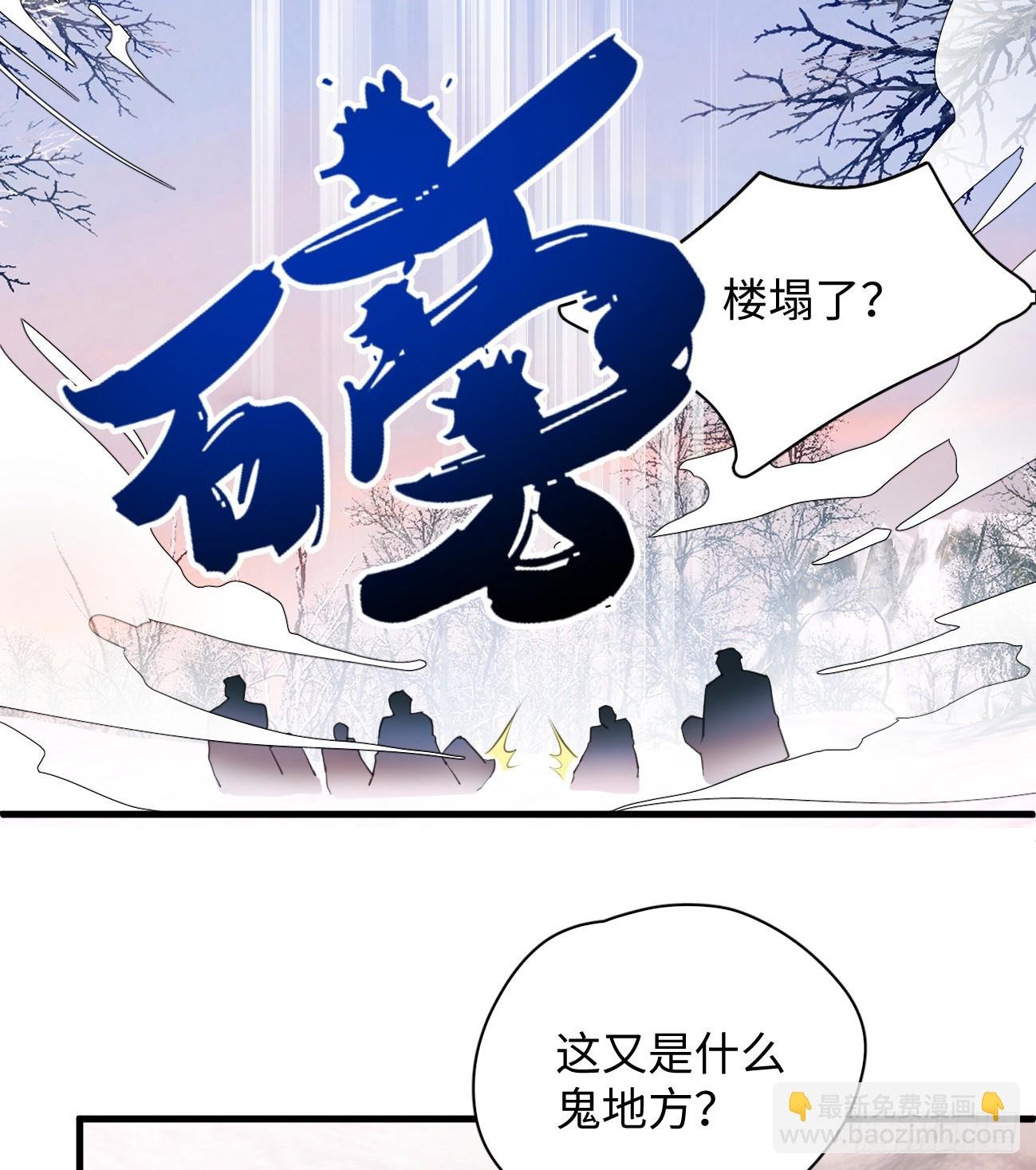 7.大神成了我媳妇？