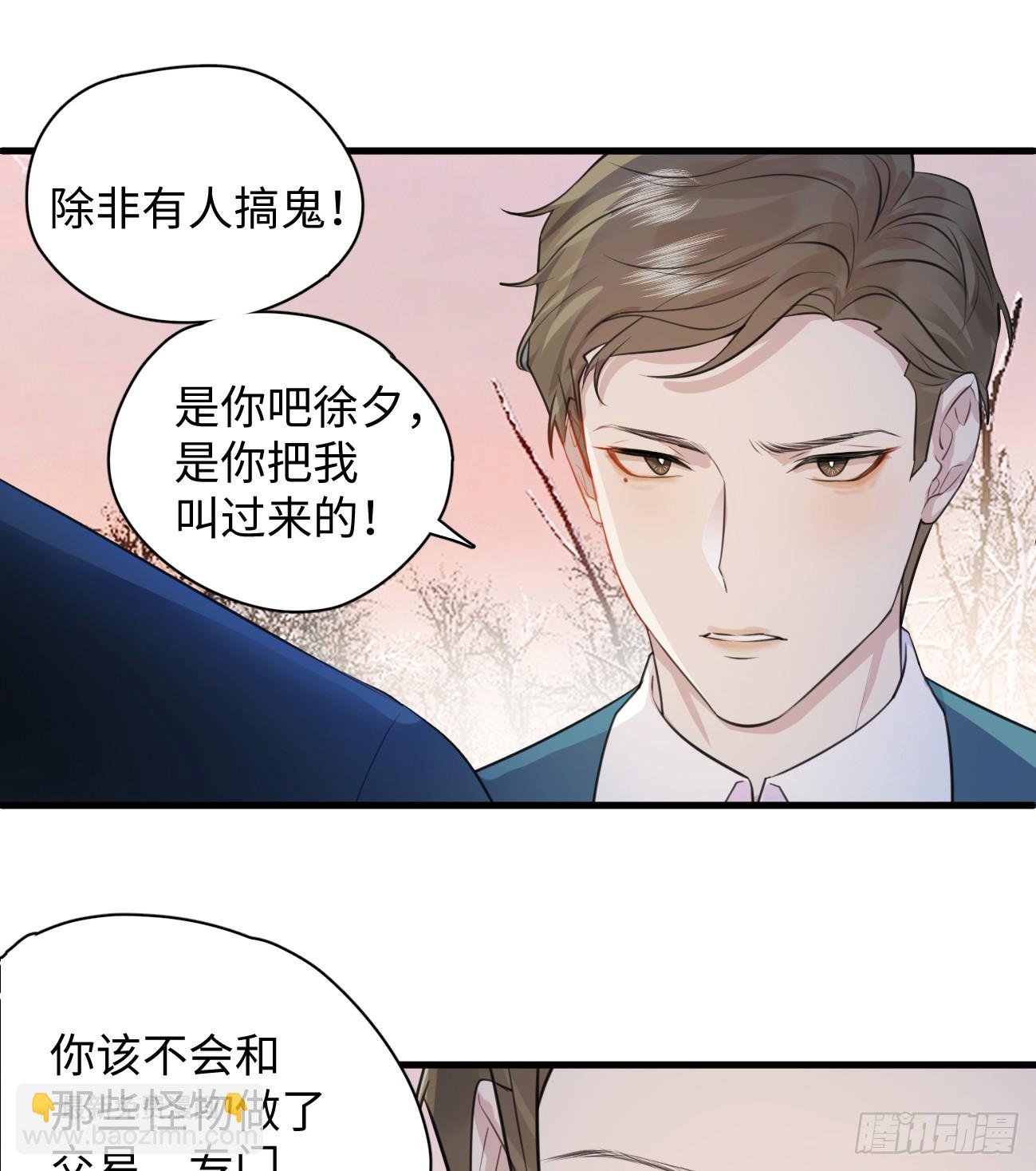 7.大神成了我媳妇？