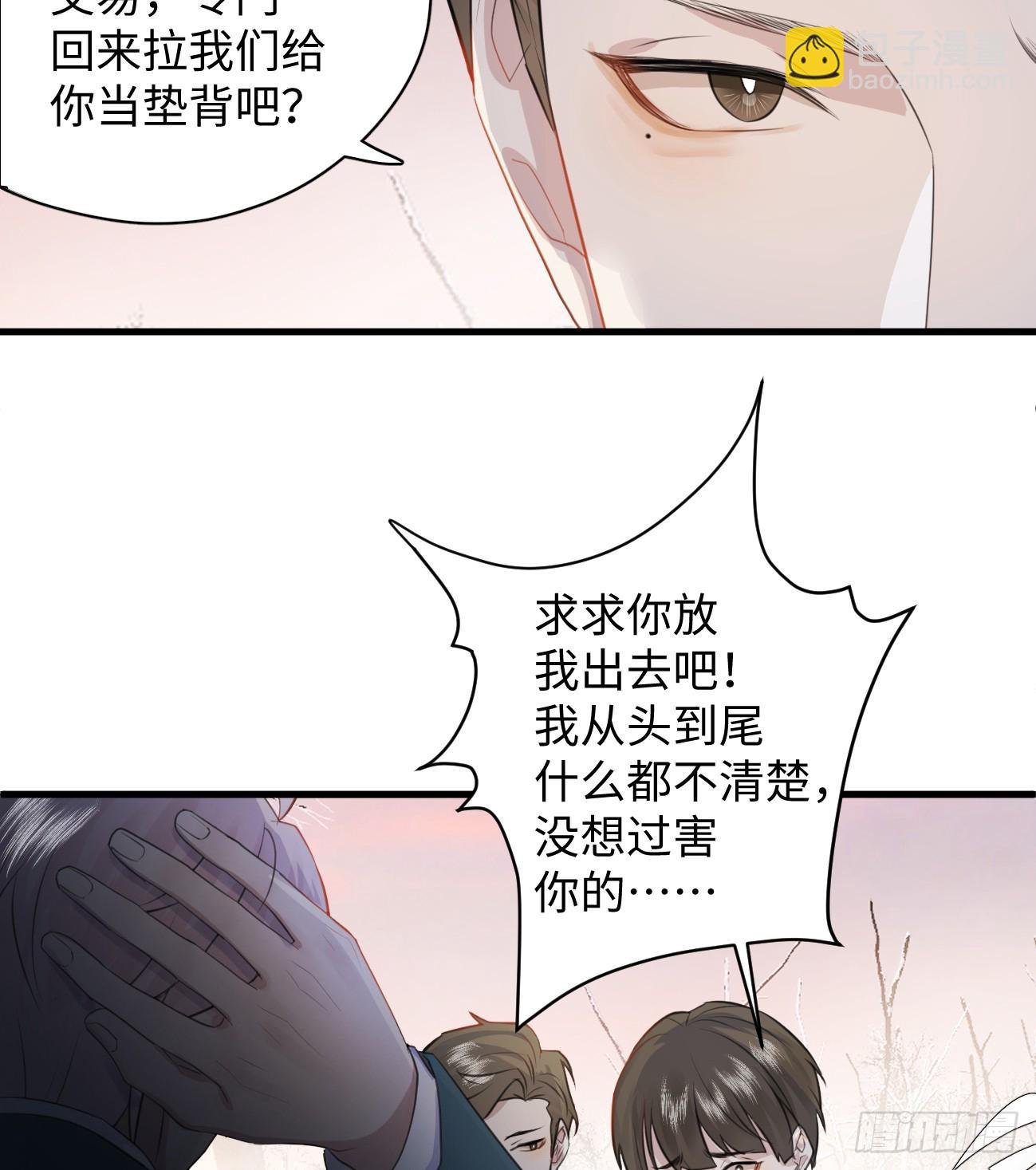 7.大神成了我媳妇？