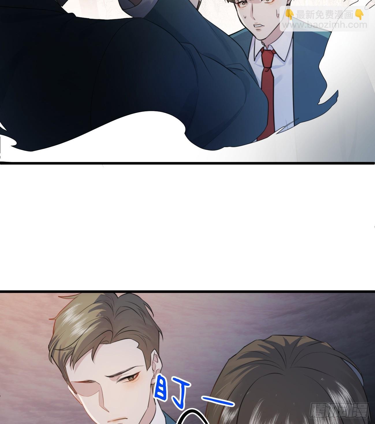 7.大神成了我媳妇？