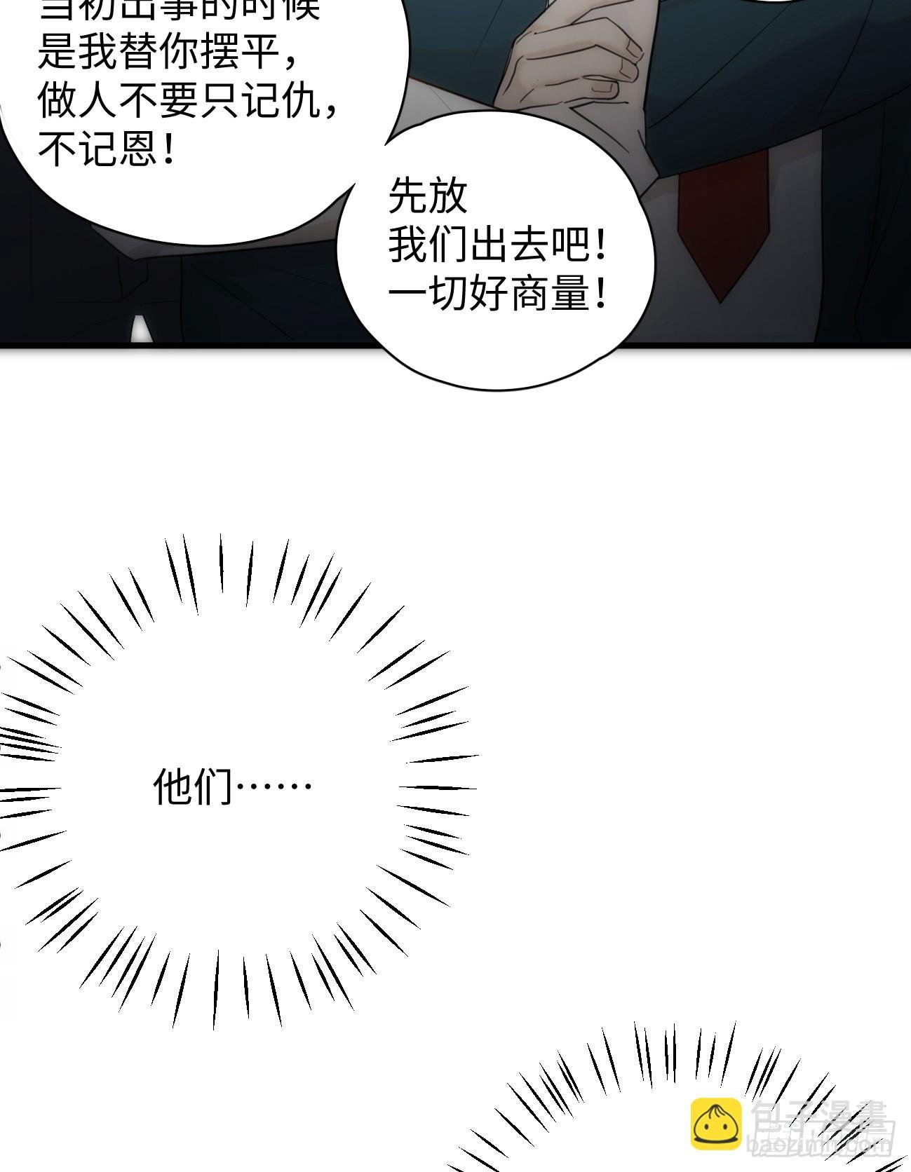 7.大神成了我媳妇？
