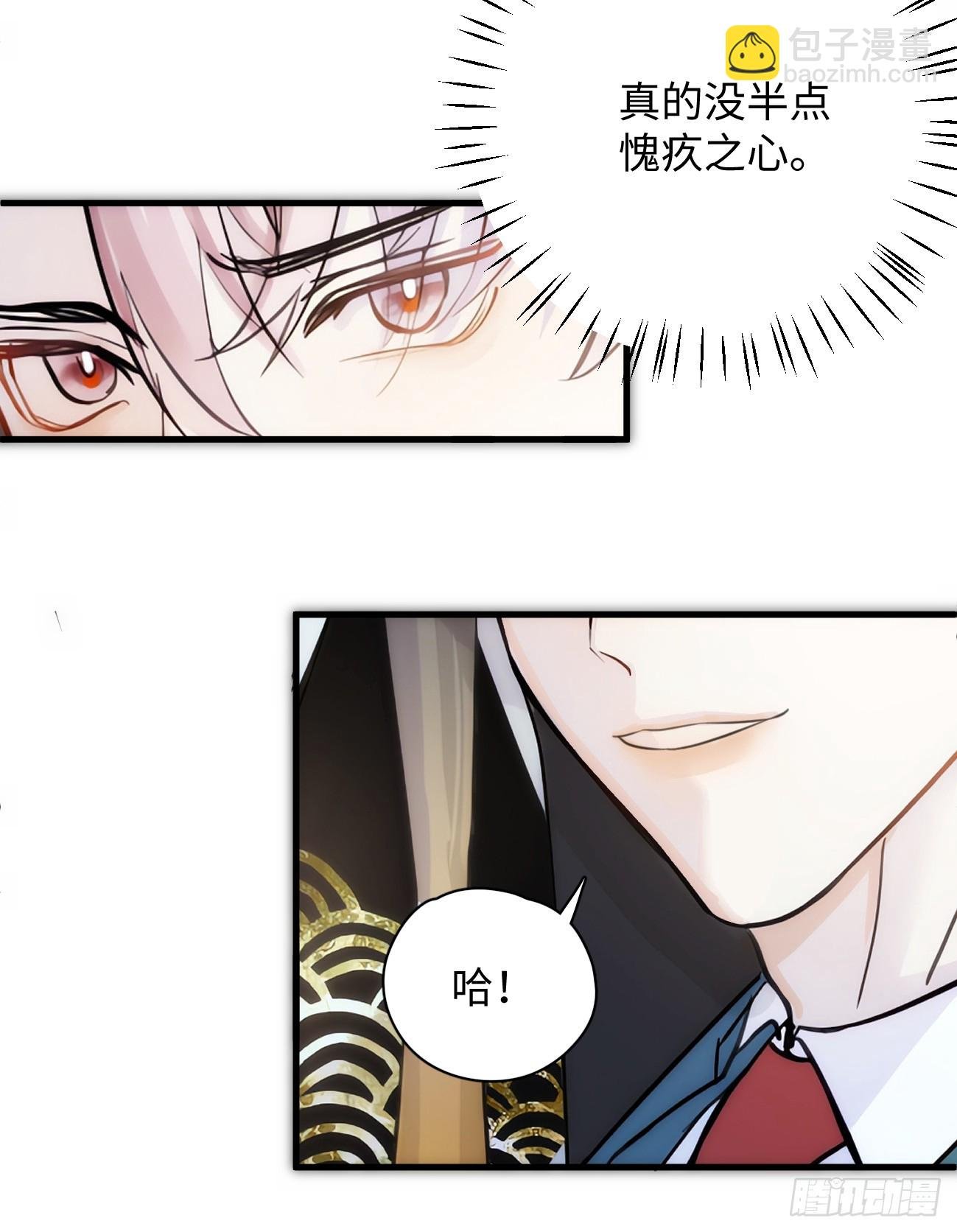 7.大神成了我媳妇？