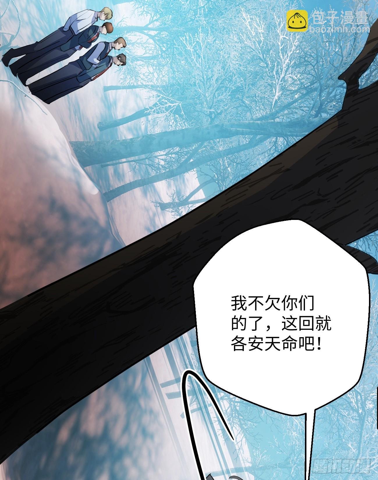 7.大神成了我媳妇？