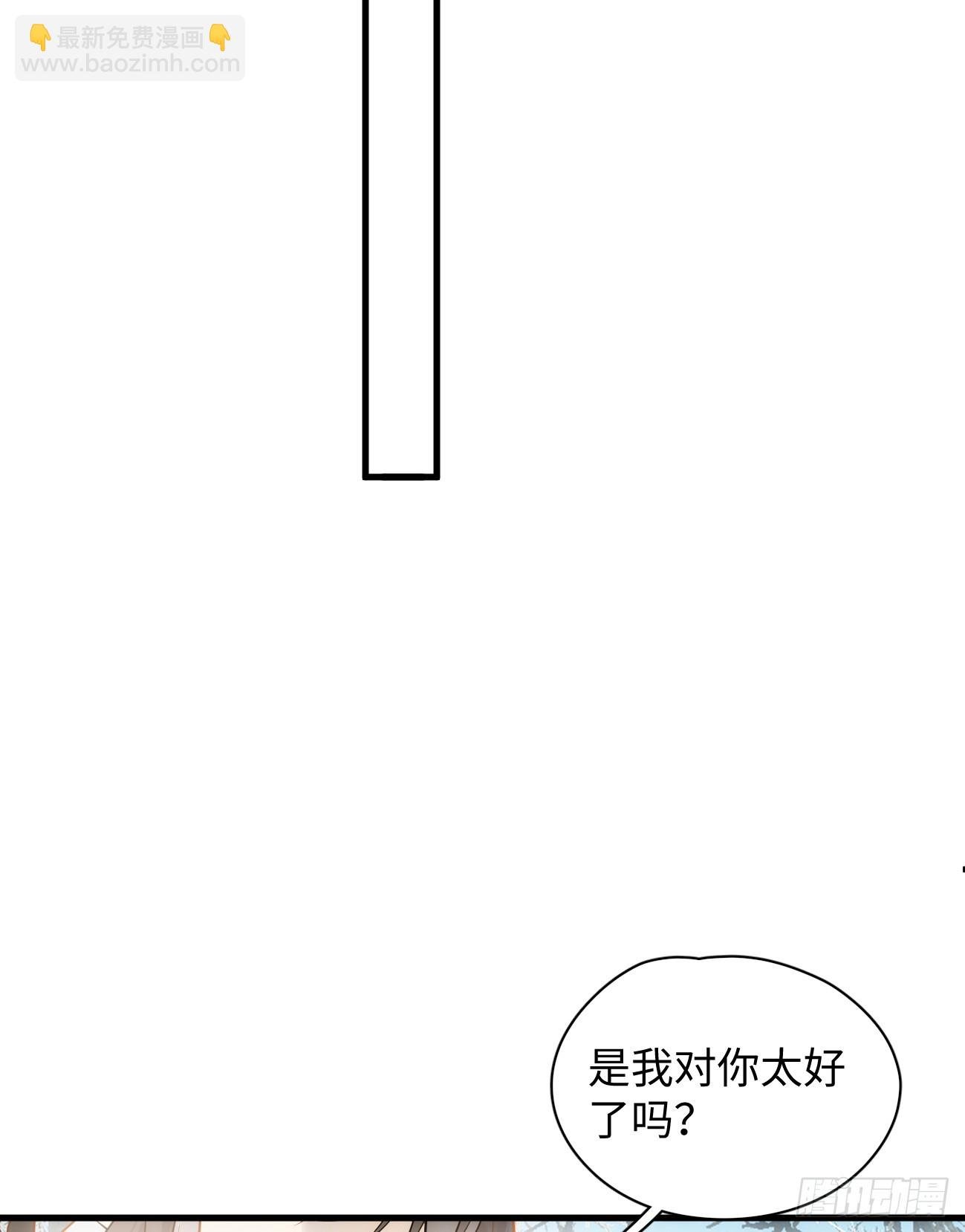 7.大神成了我媳妇？