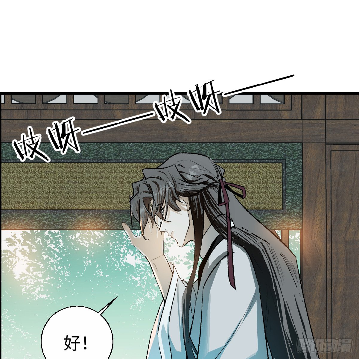 番外5：济沧海篇1