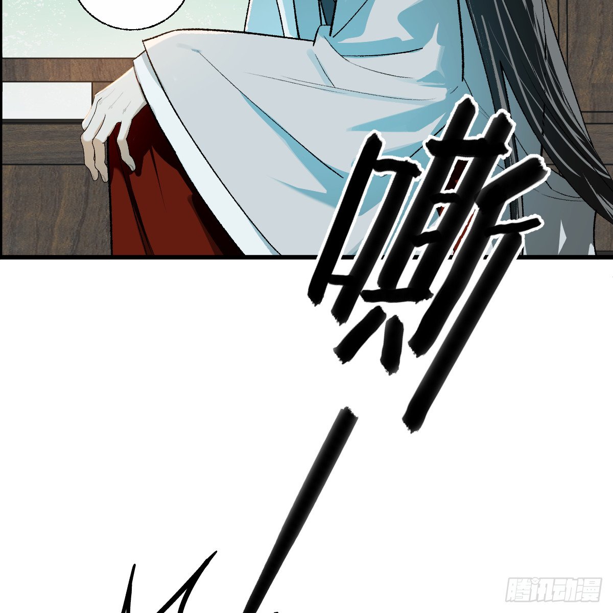 番外5：济沧海篇1
