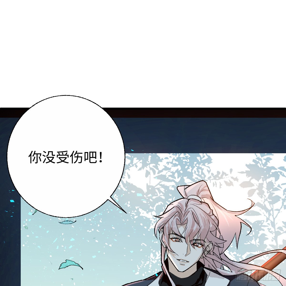 番外5：济沧海篇1