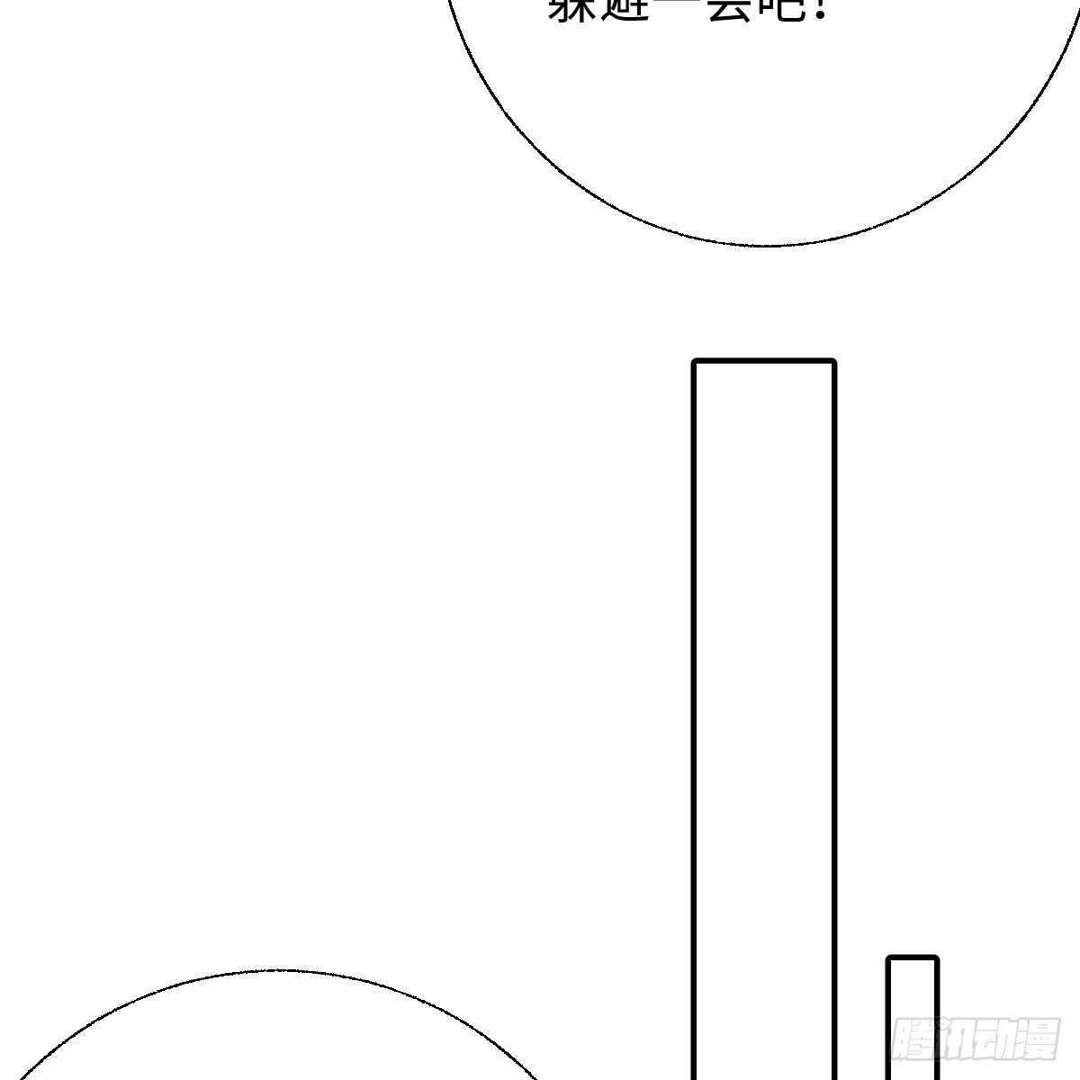 番外5：济沧海篇1