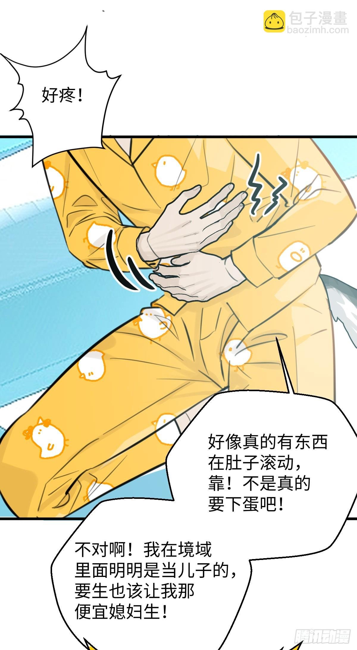 番外：小狗夕夕揣蛋记