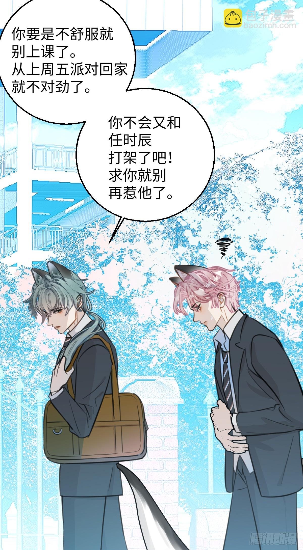 番外：小狗夕夕揣蛋记