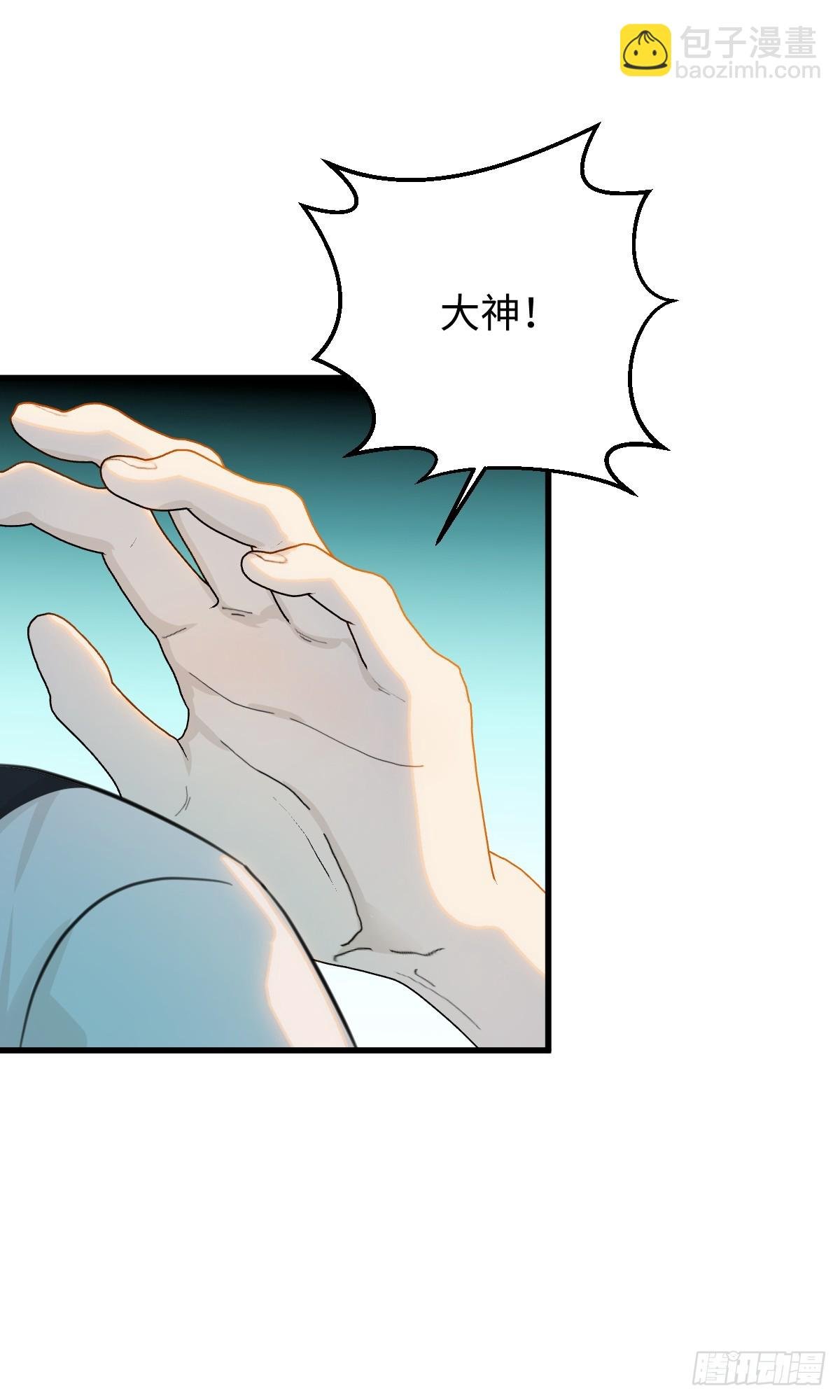 番外：小狗夕夕揣蛋记