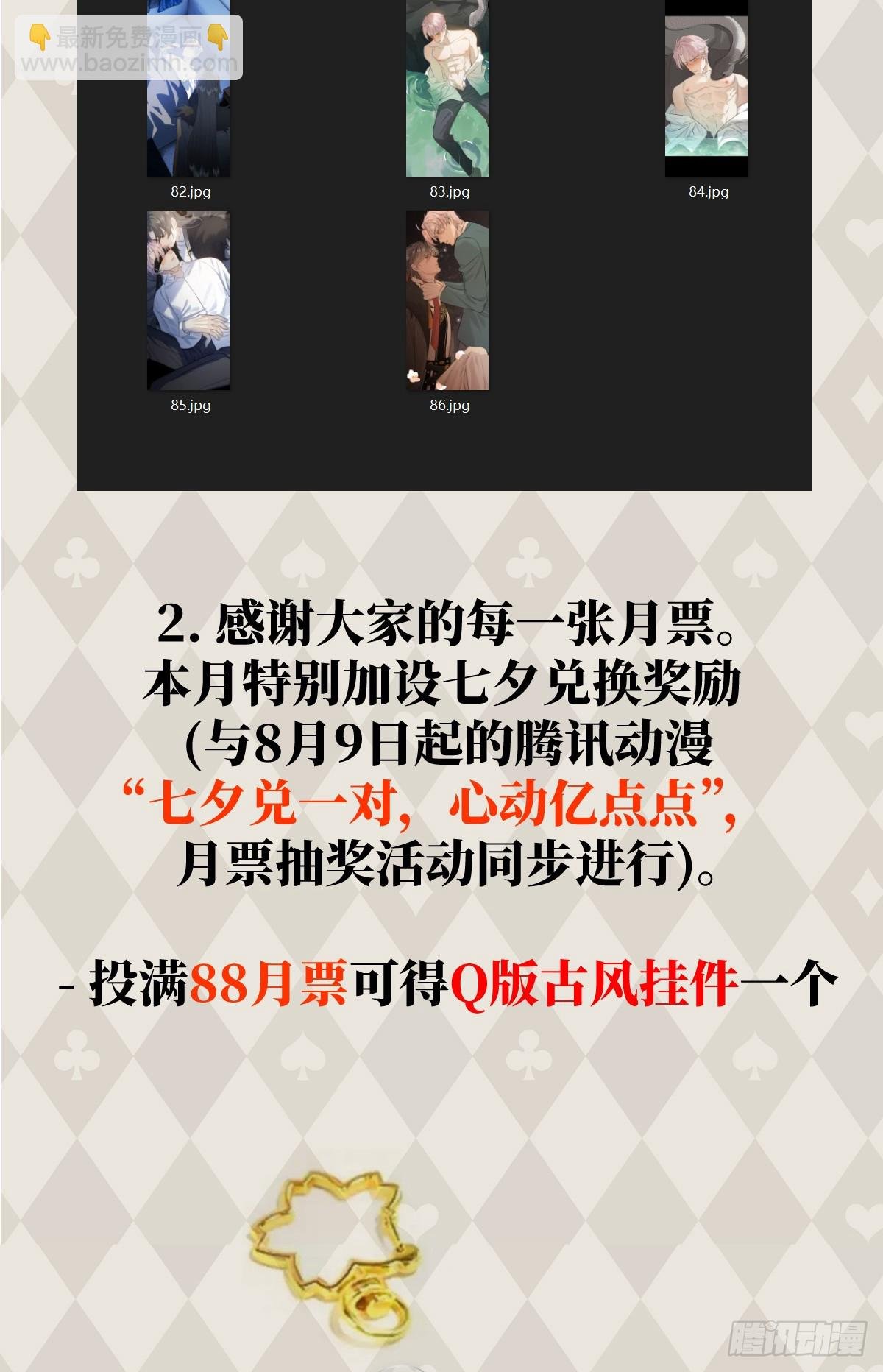 番外：小狗夕夕揣蛋记