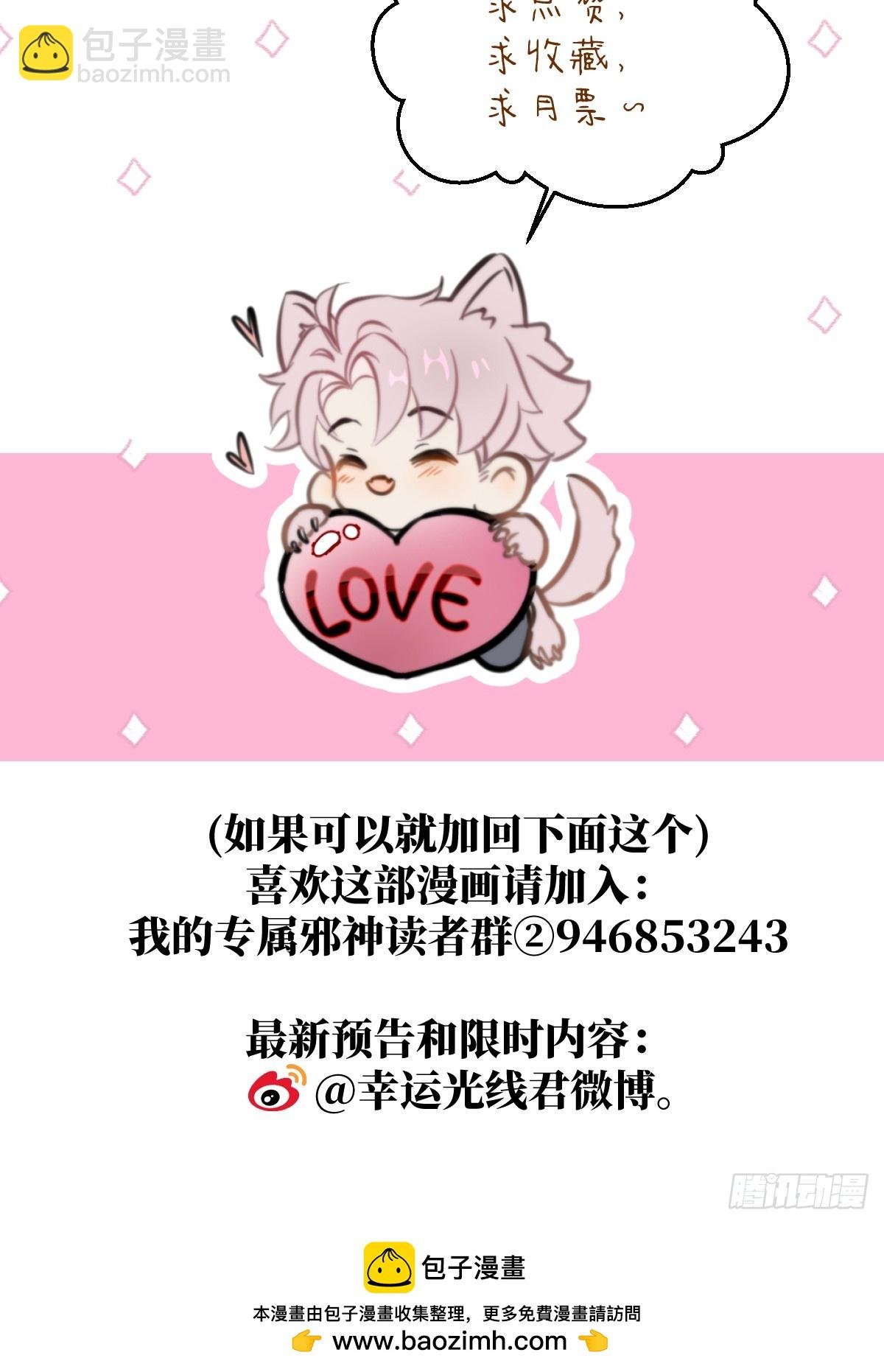 番外：小狗夕夕揣蛋记