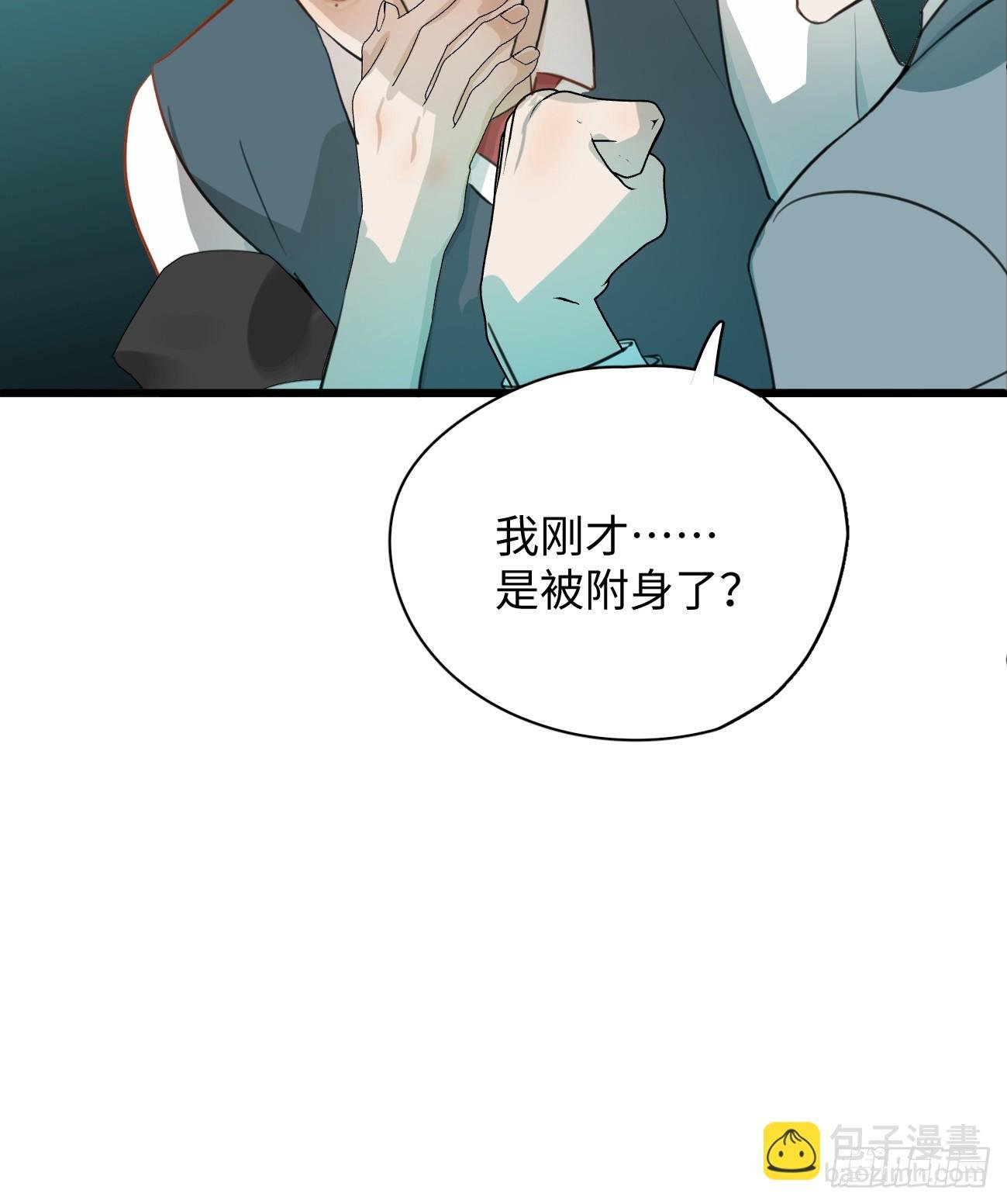 5.你不是一个人