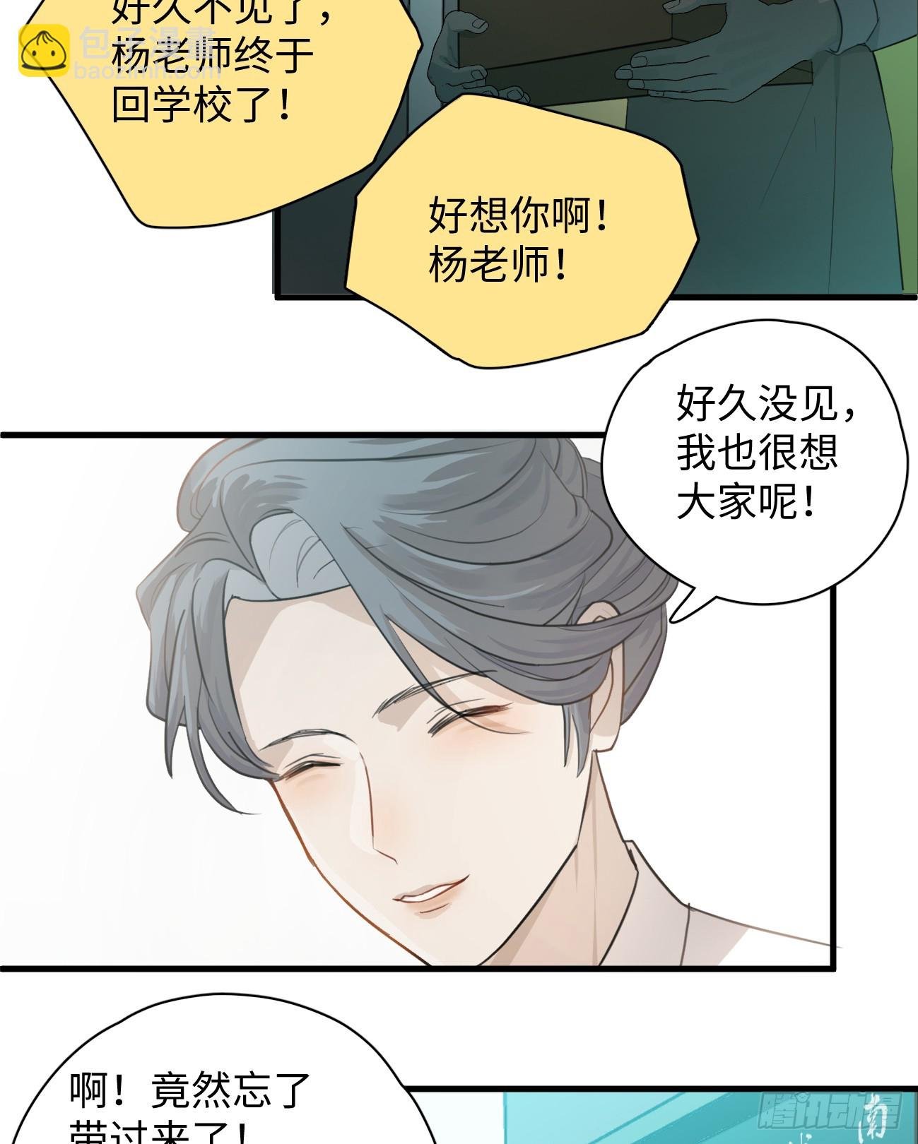 5.你不是一个人