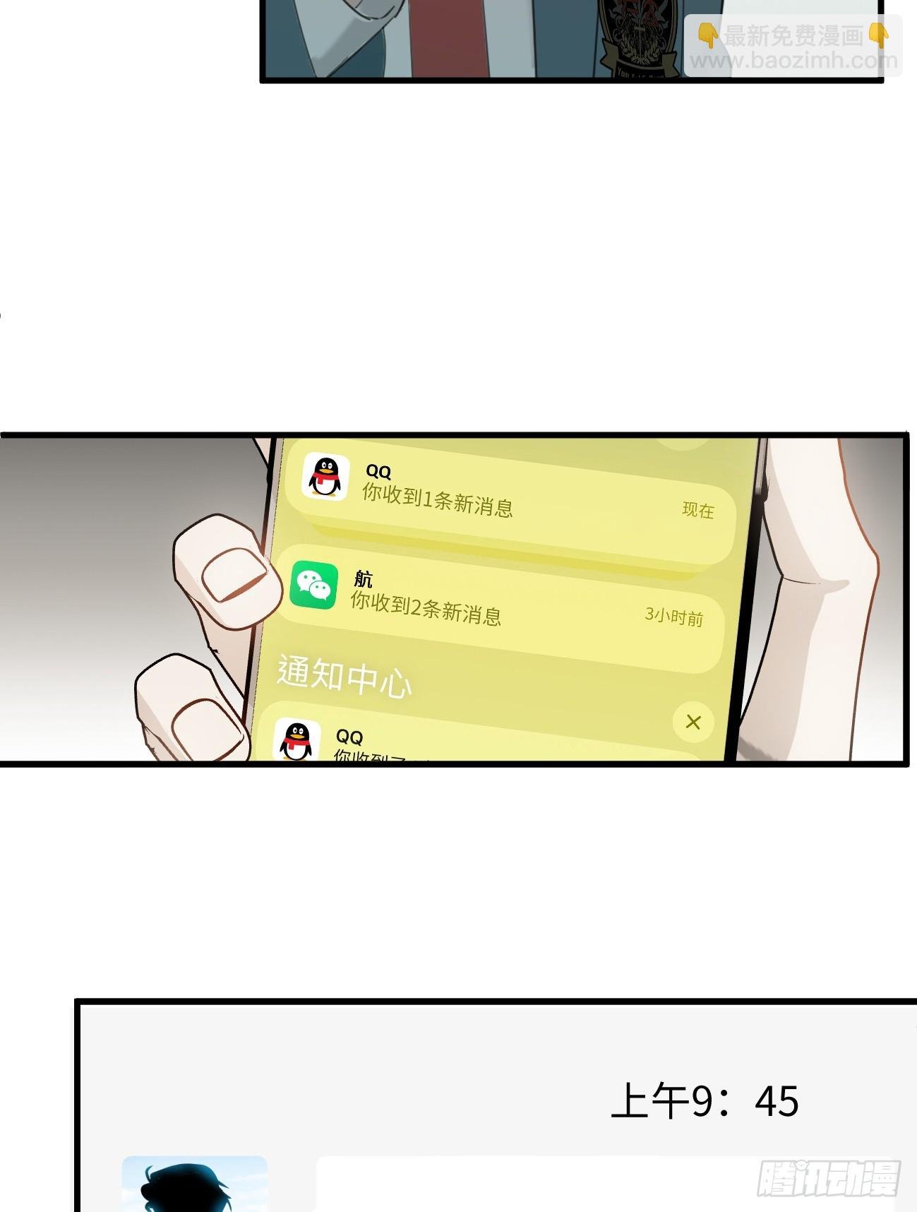 5.你不是一个人