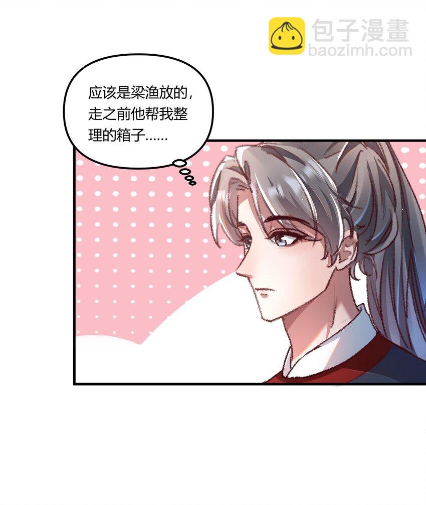 019 为梁渔开先河！
