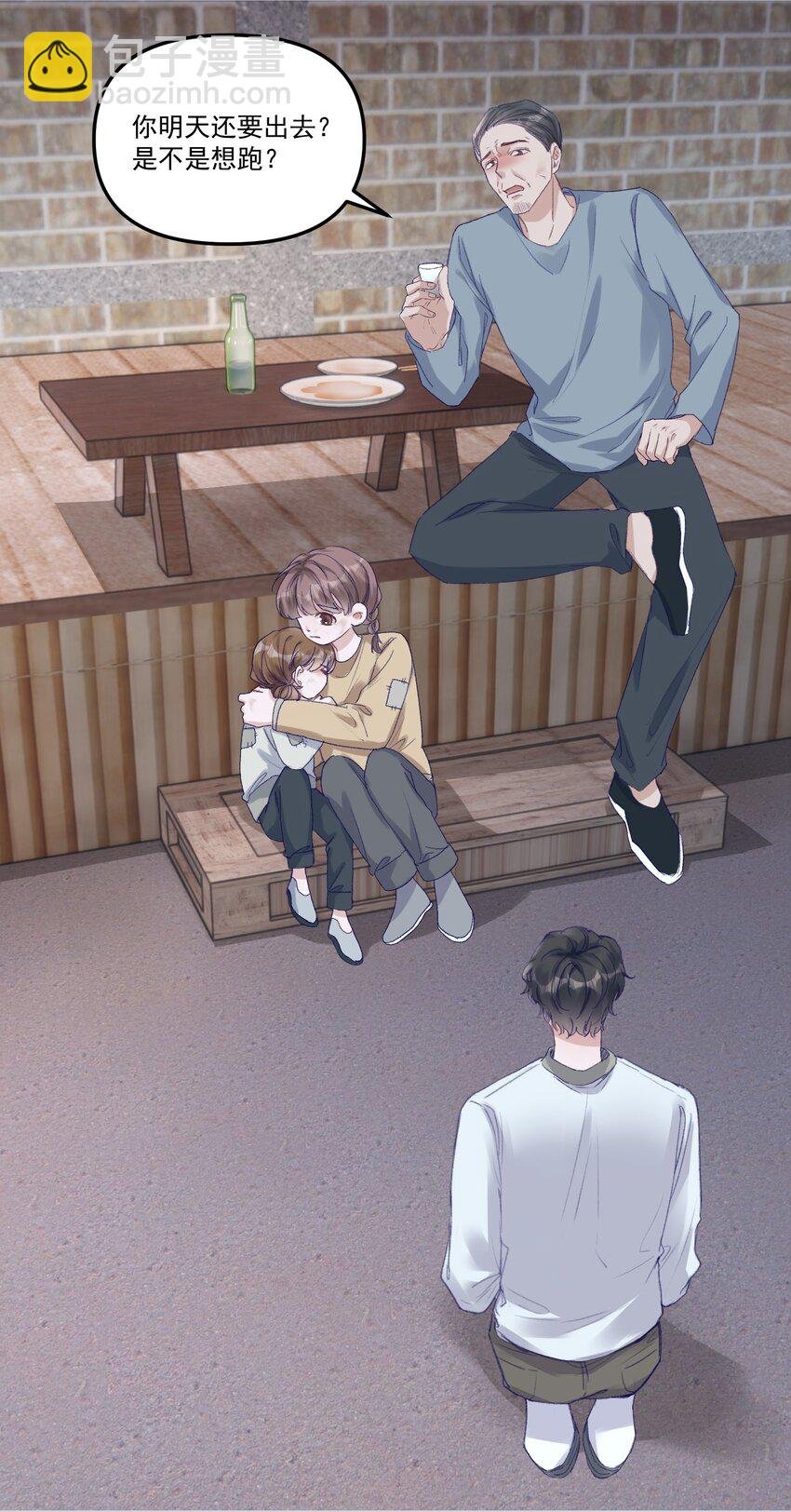 047 一线生机！