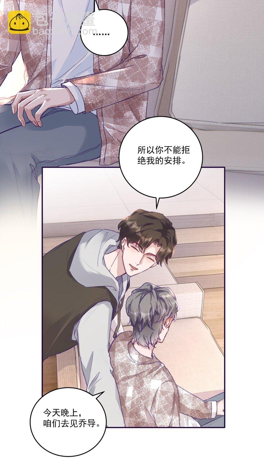 051 我的也就是你的！