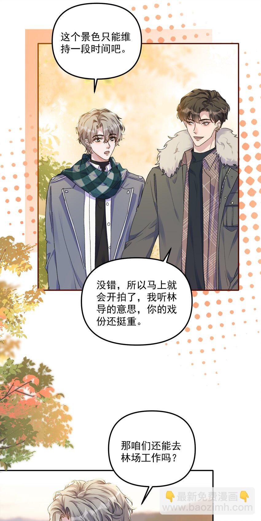 062 你个大笨蛋，好丢人啊！