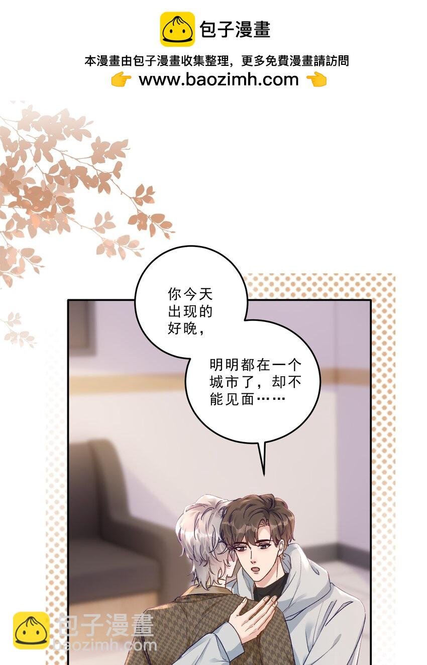 072 晚上让你抱个够！