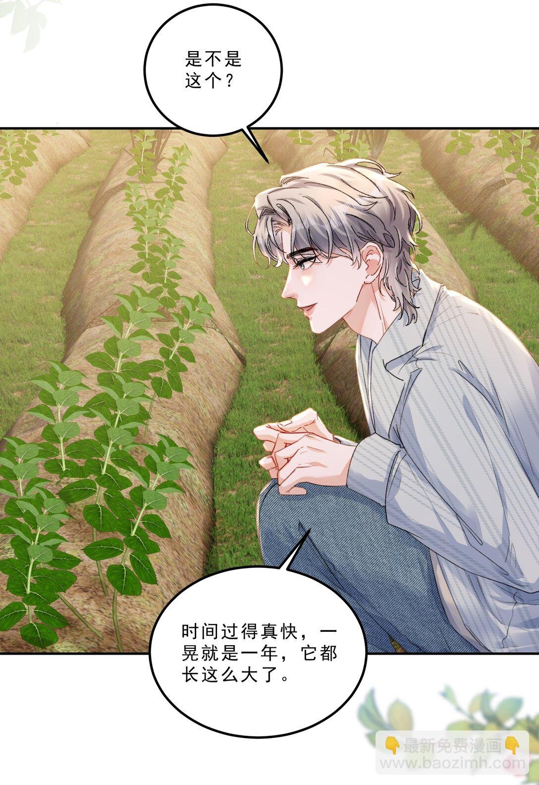 083 我养你好不好！