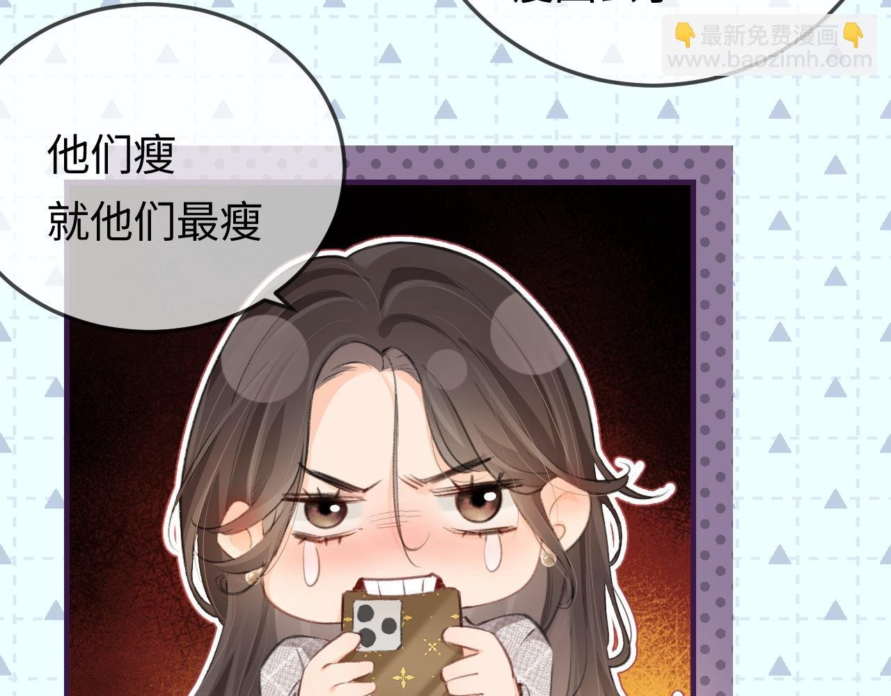 第9话 酒后失言