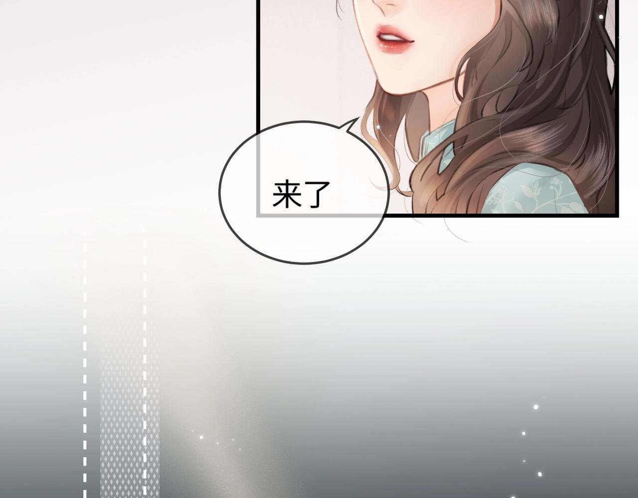 第12话 亲到没亲到？