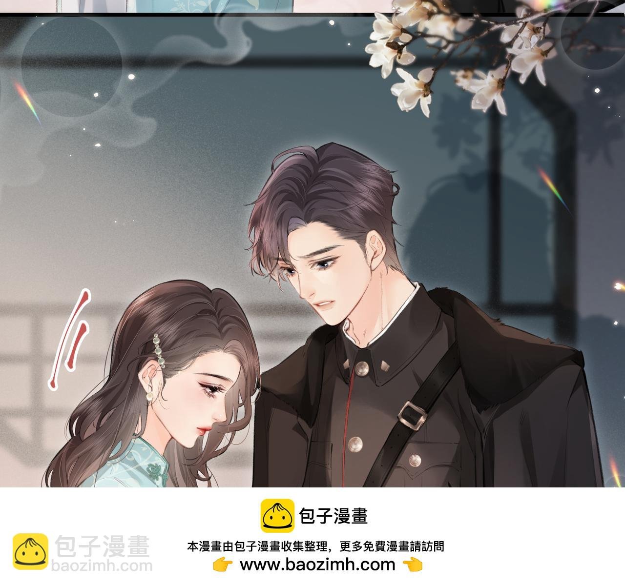 第12话 亲到没亲到？