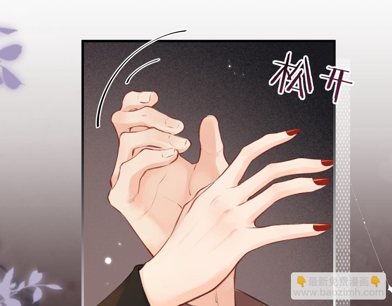 第15话 打脸现场