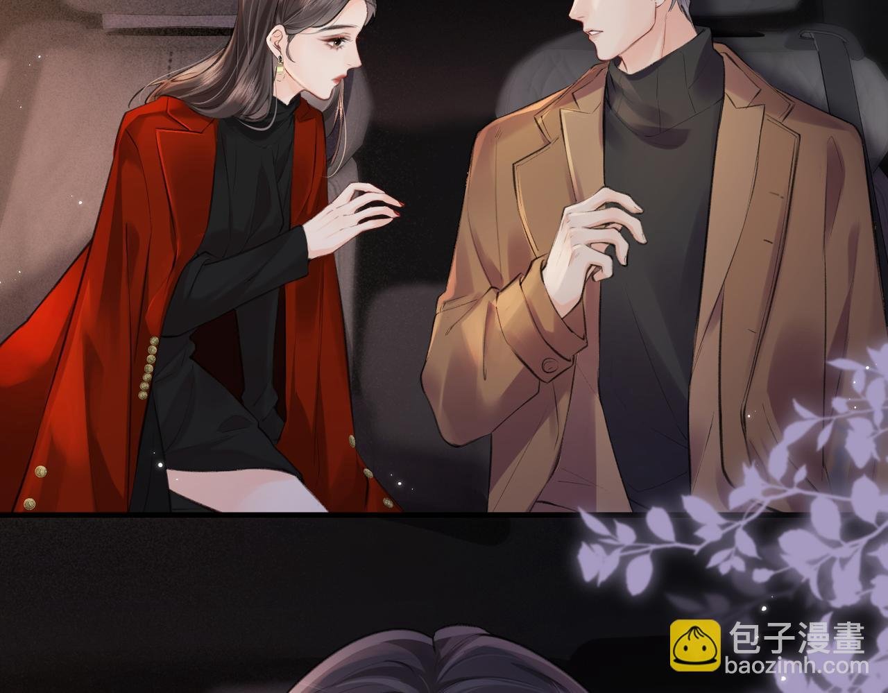 第15话 打脸现场