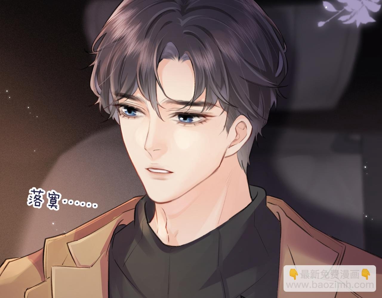 第15话 打脸现场
