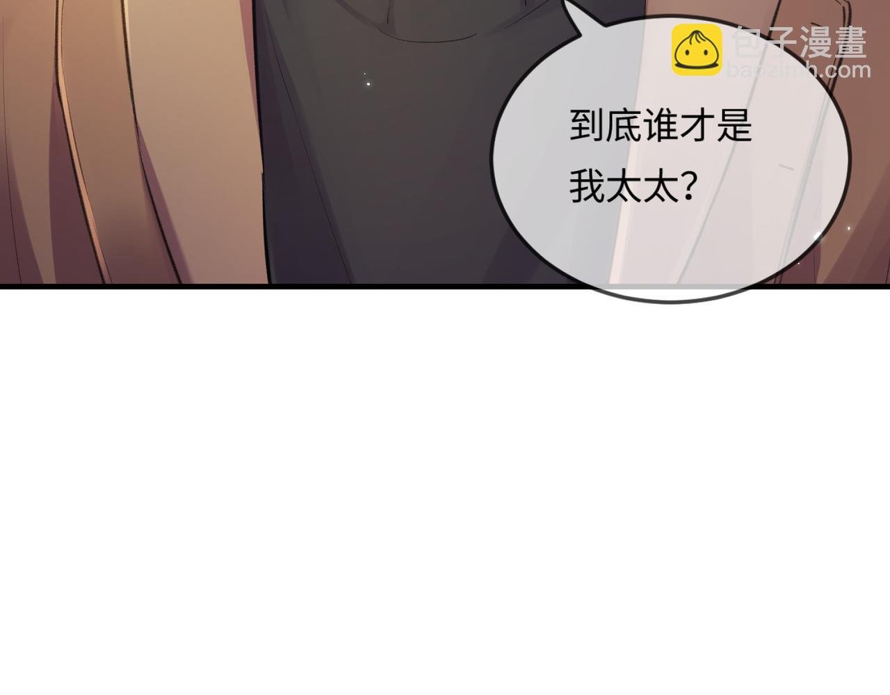 第15话 打脸现场