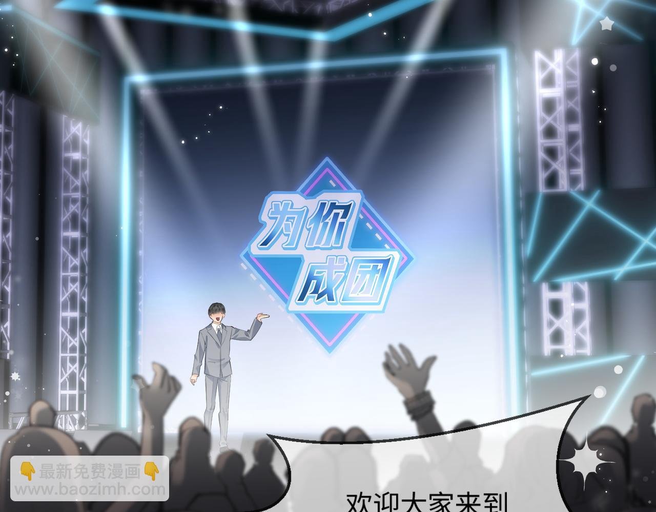 第15话 打脸现场